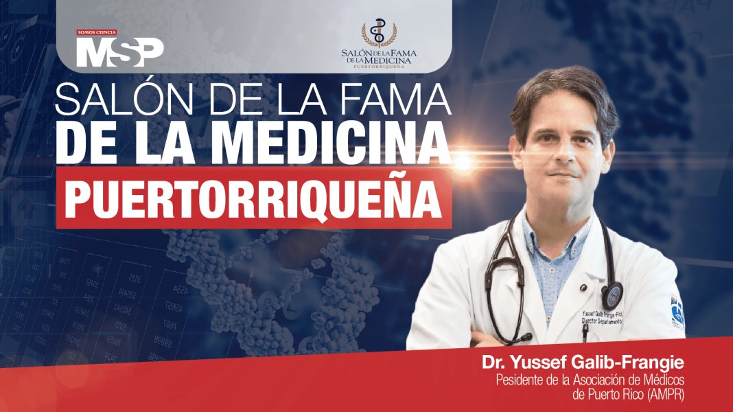 #ExclusivoMSP - Salón de la Fama de la Medicina Puertorriqueña