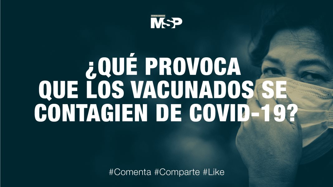 #ExclusivoMSP - ¿Qué provoca que los vacunados se contagien de COVID-19?