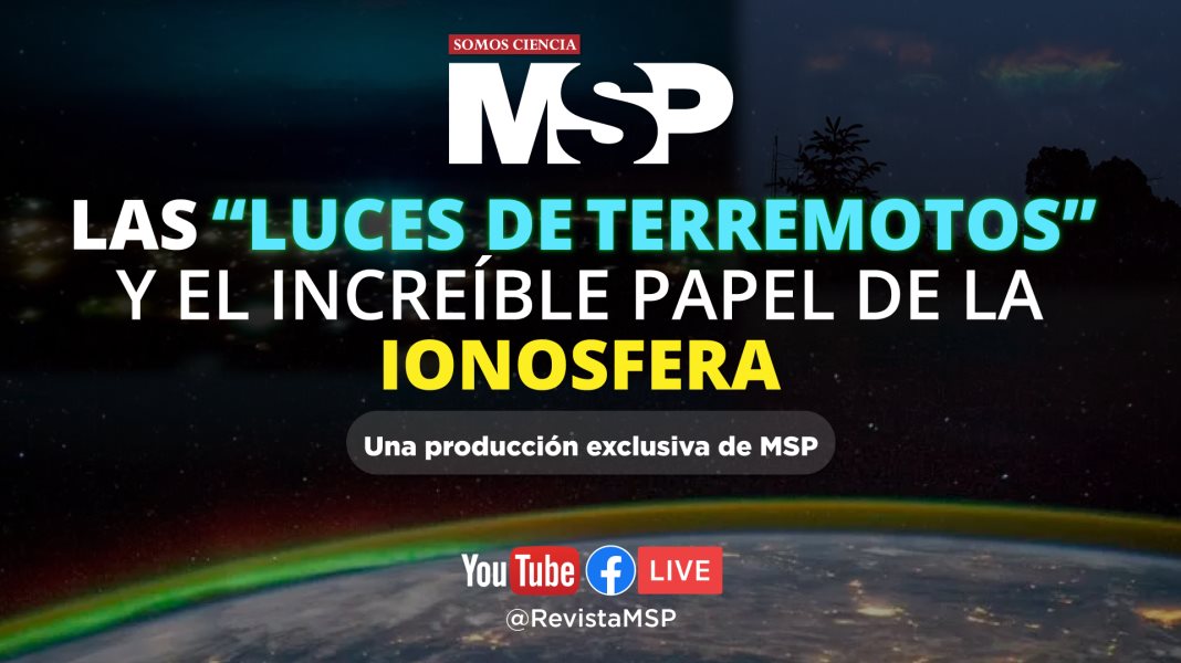 ¿Por qué se dan las luces de terremoto o triboluminiscencia? - #EspecialMSP